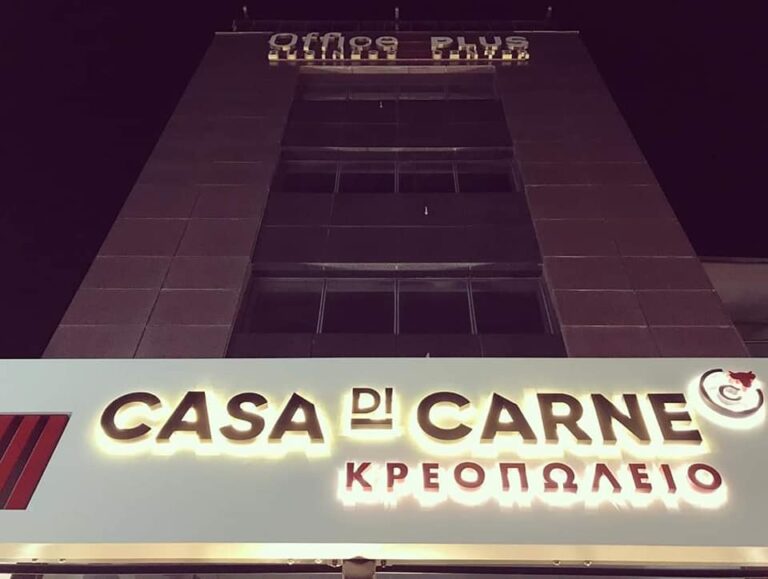 Casa di carne